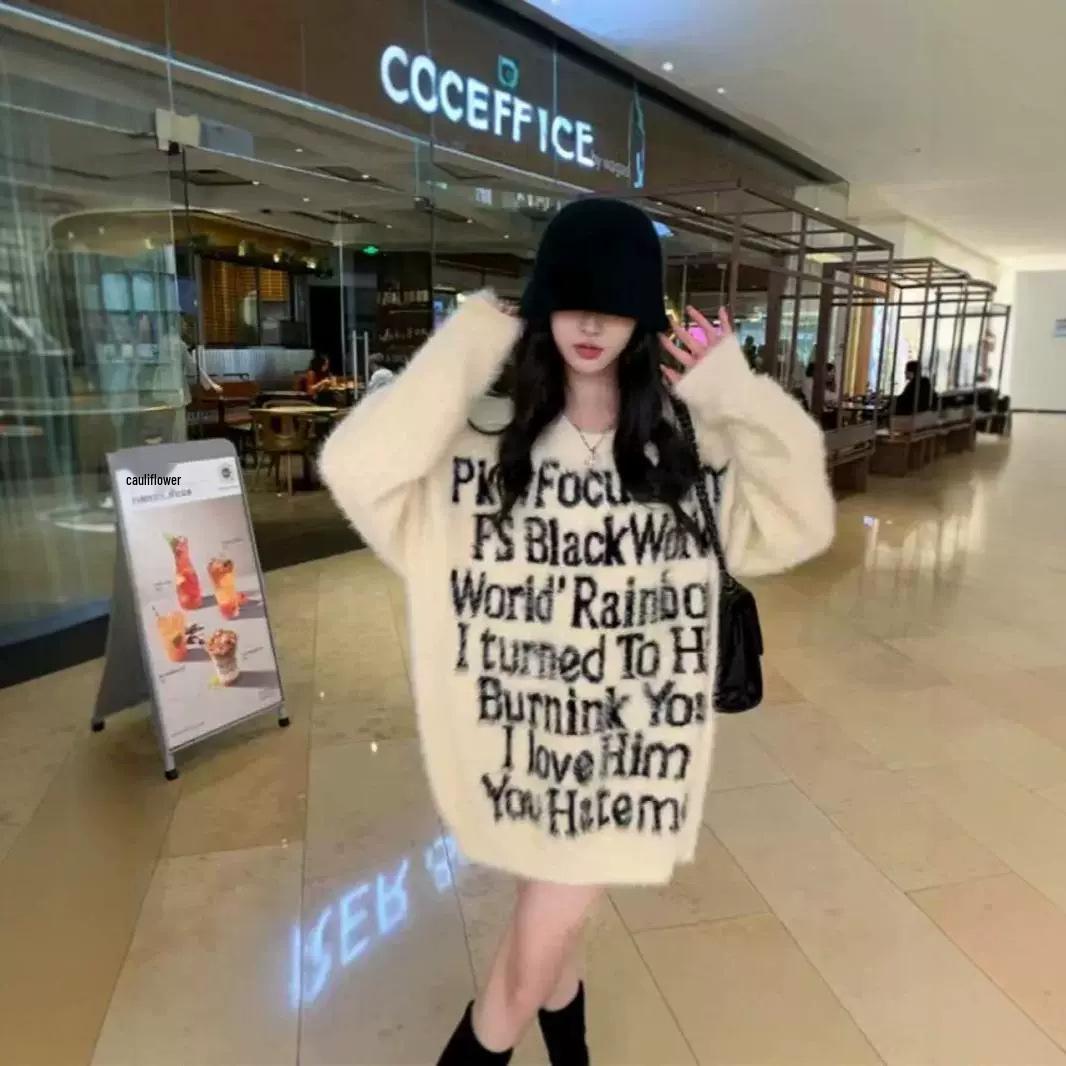 

Trendy Women s Faux Mink Sweater - Loose High Street Style for Autumn/Winter XL білий