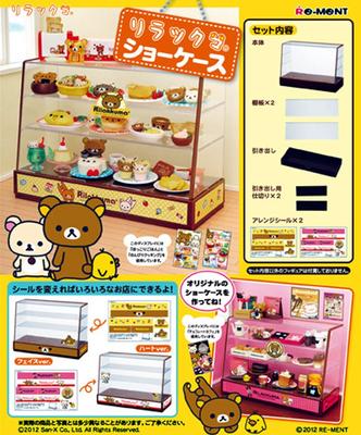 Rement Rilakkuma Showcase