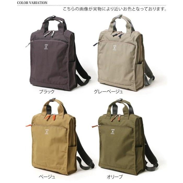 CABIN Tote Backpack Lightweight A4 Water-Repellent Daypack 2-Way Unisex GTM0171Z Black