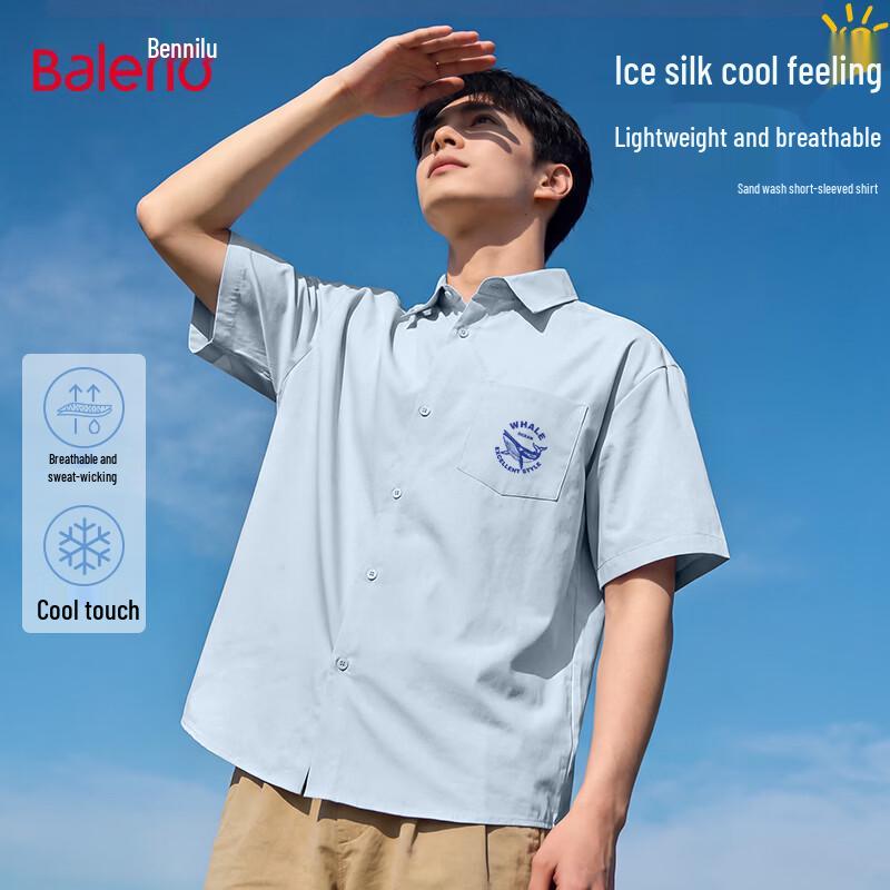 Baleno Men s Summer Cooling Short Sleeve Shirt M