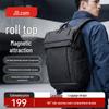 Jingdong Zao Expandable Magnetic Laptop Backpack