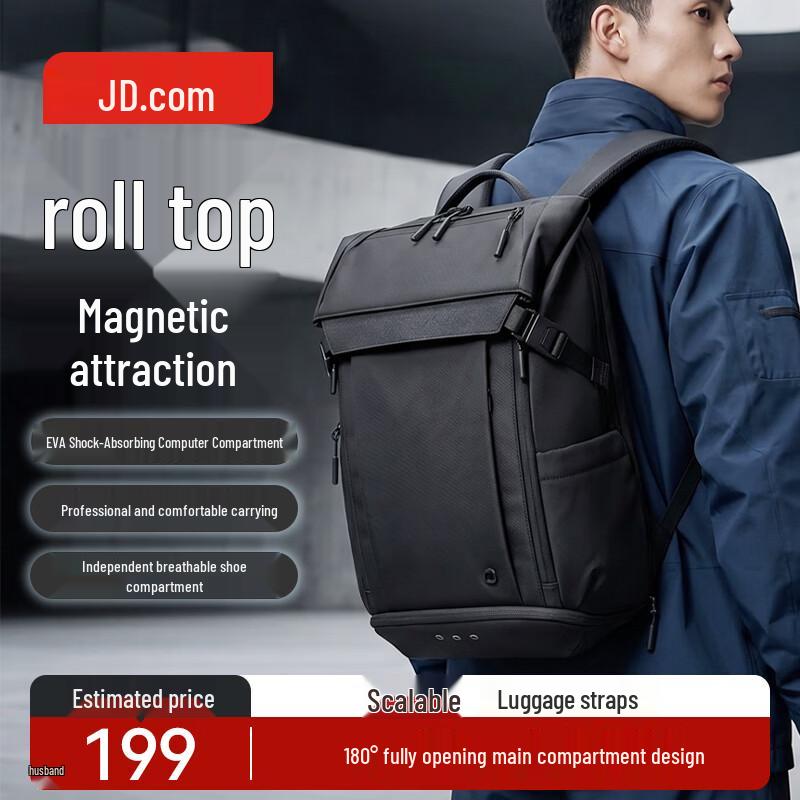 Jingdong Zao Expandable Magnetic Laptop Backpack