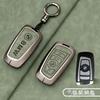 Car Smart Key Cover Case Shell Protector For BMW 1 2 3 4 5 6 7 Series F10 F07 F20 X1 X3 X4 X5 X6 F36 F25 F26 F30 F34Z10 Stickers LU3