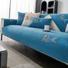 Chenille Sofa Cover Four Seasons Universal Non-slip Fabric Couch Cover Color Embroidered Sofa Cushion Simple Modern Sofa Cushion