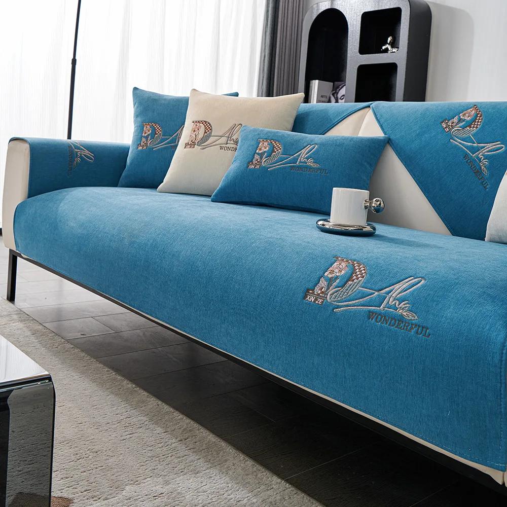 Chenille Sofa Cover Four Seasons Universal Non-slip Fabric Couch Cover Color Embroidered Sofa Cushion Simple Modern Sofa Cushion