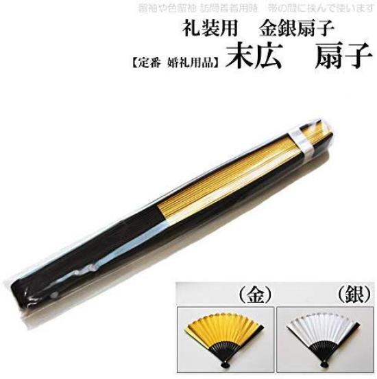 Suehiro formal wear for weddings and formal for women 27cm fan, occasions, (front gold, back silver) Length approx. 18cm, Opening approx.