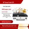 HP Tank 531 Wireless All-in-One Ink Tank Printer