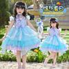 Girls' Summer Dress - Mermaid Princess Lolita Birthday Dress