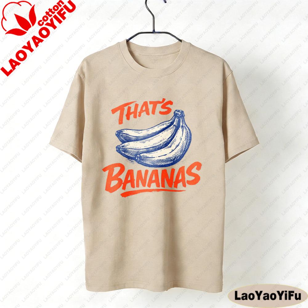 Bananas Graphic Printed Crewneck Tshirt Funny Food Fruit Shirt Retro Style Unisex Unisex Unisex TShirt Vintage Aesthetic Cotton Tee