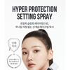 PONY EFFECT - Hyper Protection Setting Spray