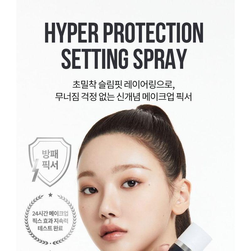 PONY EFFECT - Hyper Protection Setting Spray