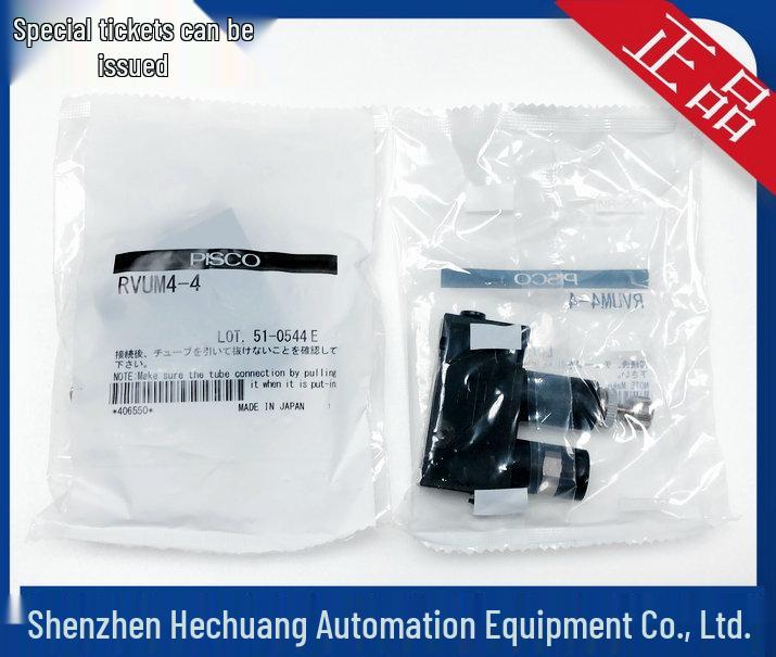 Brand New Japanese PISCO Pressure Regulating Valve RVUM Series (6-6, 4-4, 8-8)
