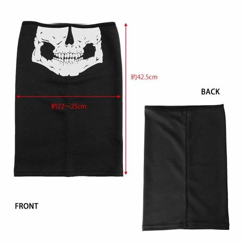 SHENKEL Ultra-Lightweight Thin Mesh Neck Guard/Face Guard, Skull v1, Breathable, Stretchy, Sun Protection, mask-023-1