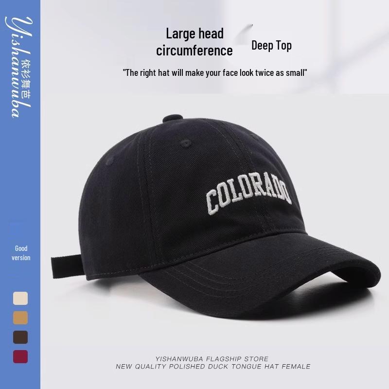 Všestranná baseballová čepice v korejském stylu se zakřiveným kšiltem - Unisex ochrana proti slunci na jaro a léto