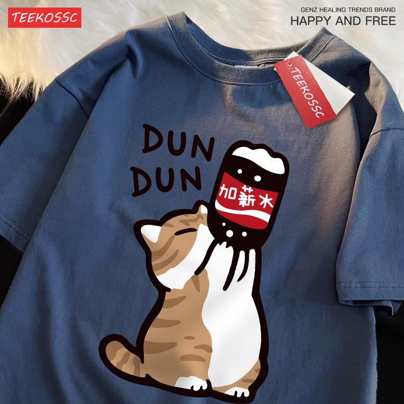 

Футболка из хлопка с короткими рукавами для мужчин и женщин, лето 2024, новый простой свободный стиль для пары, повседневный универсальный свободный топ с короткими рукавами 4XL