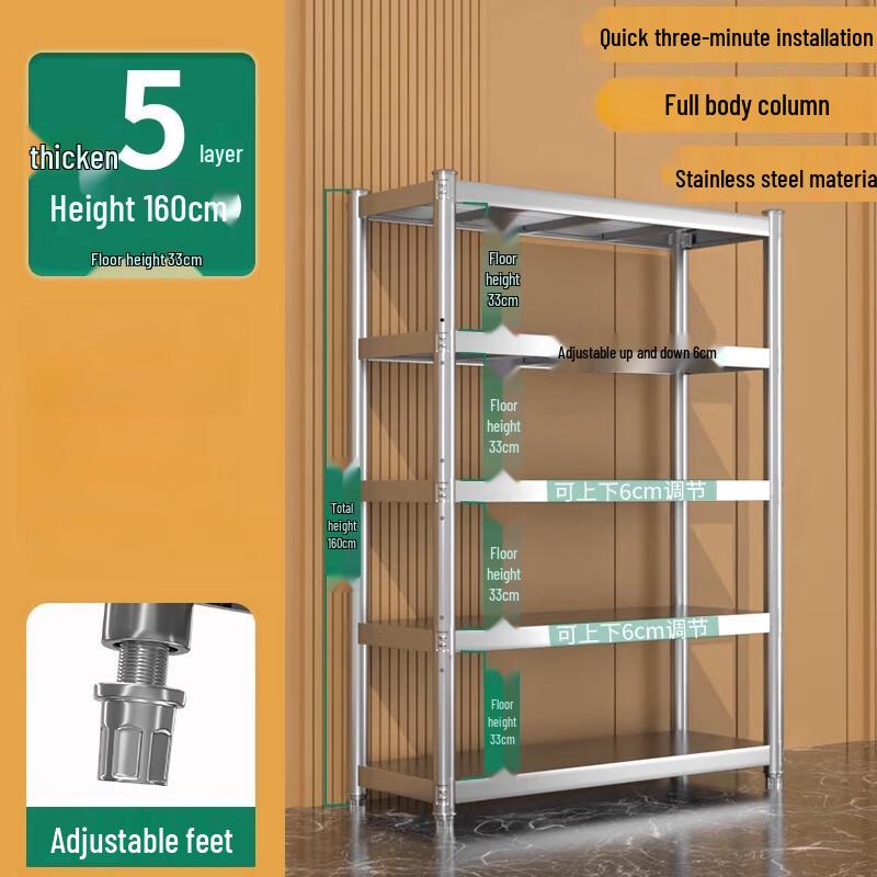 Stainless Steel 5-Tier Floor Storage Rack