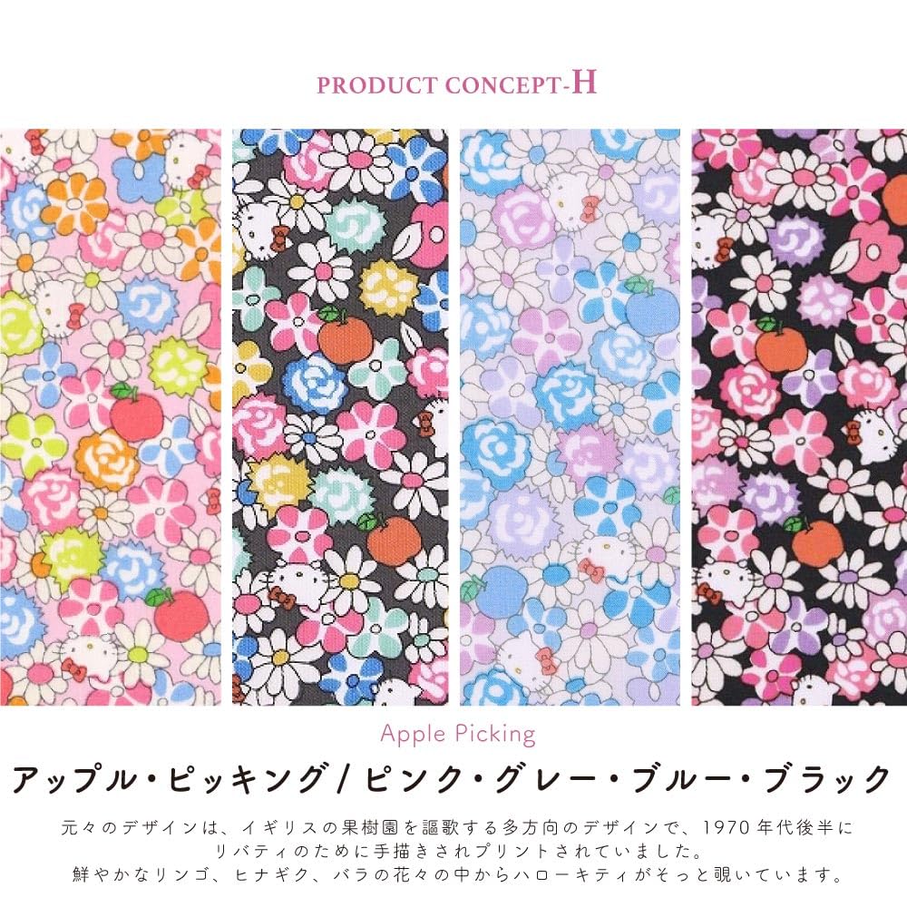 Cosmetic pouch with Hello cute for floral pattern makeup made in Japan Picking clasp, Kitty, Sanrio, Character, Liberty, adults, pouch, stylish,