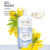 Sias Midnight Ylang-Ylang Long-Lasting Fragrance Moisturizing Shower Milk