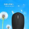 Wireless Office Up to 20M Wireless Transmission 3 1600 No Frame for and Business Mouse, Range, 2.4G, Keys, 250Hz, DPI, Skipping, Learning, Work,