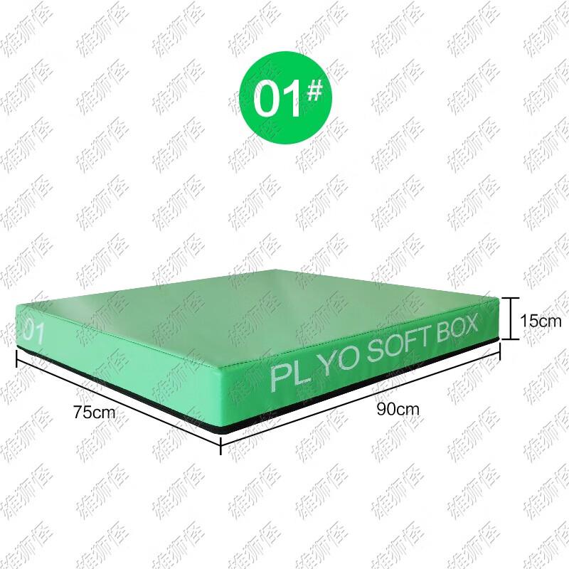 Xiongshiguai Progressive PU Soft Training Vaulting Box
