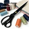 10-Inch Black Blade Stainless Steel Tailor Shears for Fabric and Clothing