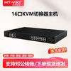 MT-viki 16-Port IP Remote KVM Switch