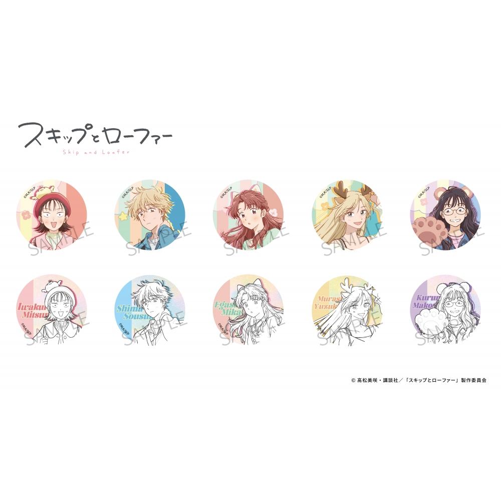 Skip And Loafer Aforce X Dragon Horse Skip And Loafer  Amusement Park Ver.  Trading Can Badge 1boX 10pcs