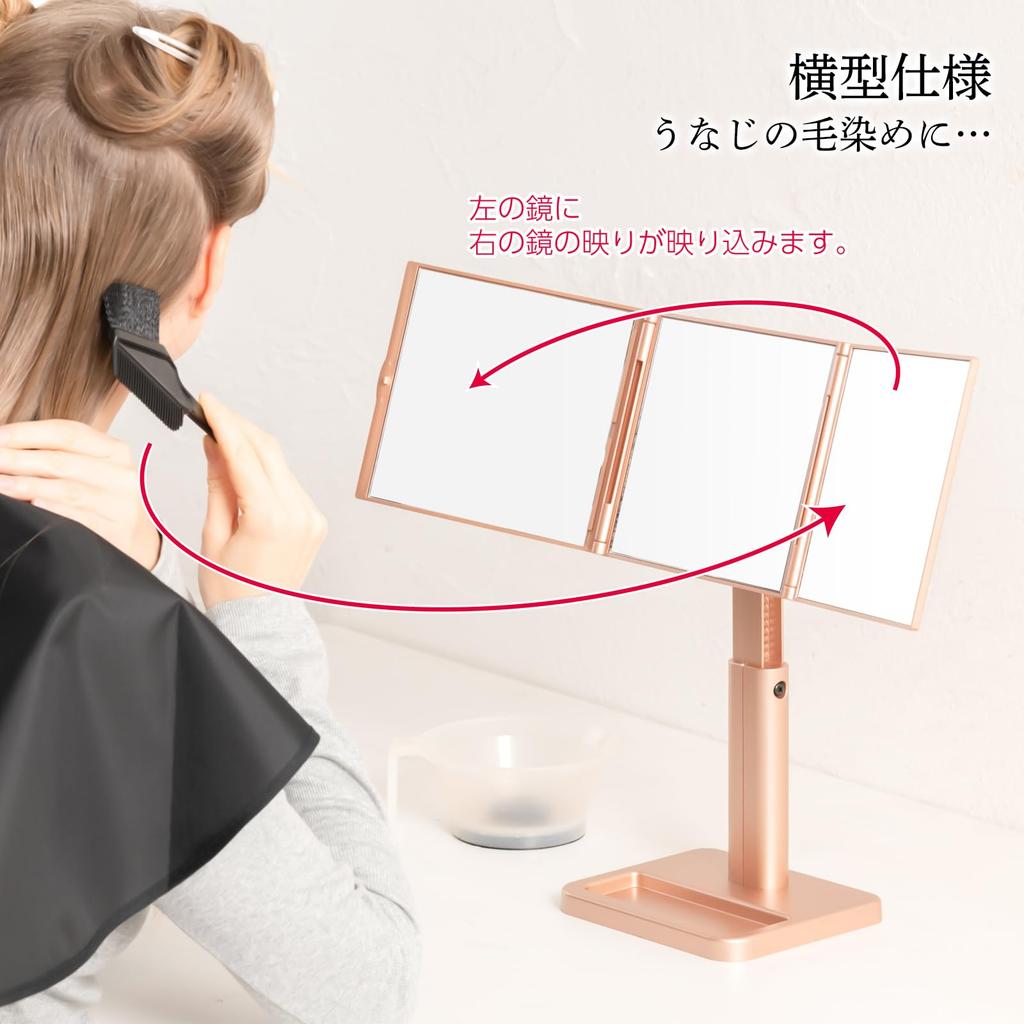 Napure Mirror 3-Way Mirror for Hair Dye Wigs, Pink Gold, 3-Sided Mirror, Makeup Mirror, Christmas Gift