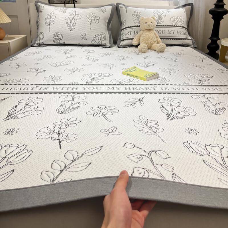 Yuanzu Cooling Jacquard Ice Silk Mat 3-Piece Set