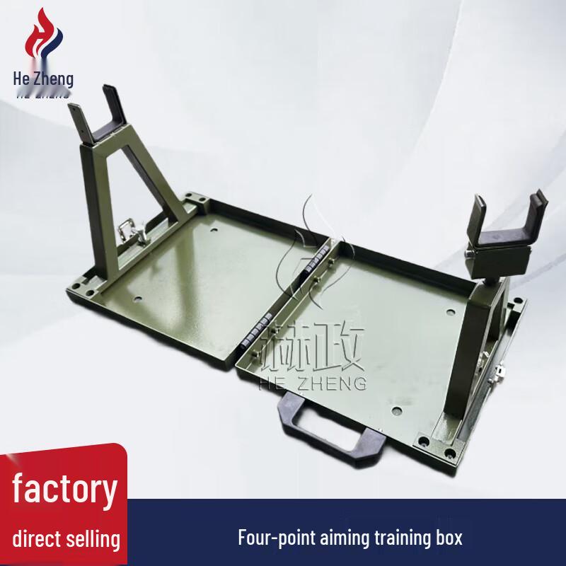 Herzheng Portable Foldable Four-Point Aiming Stand