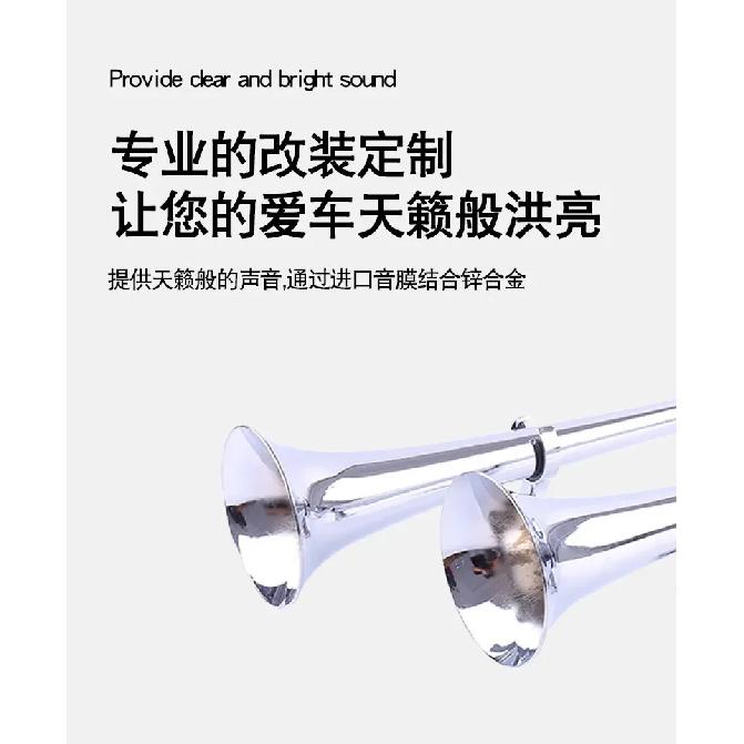 Useful 1M Stainless Steel Electric Air Horn 12V 24V, Super Loud Horn for Truck Car Modification
