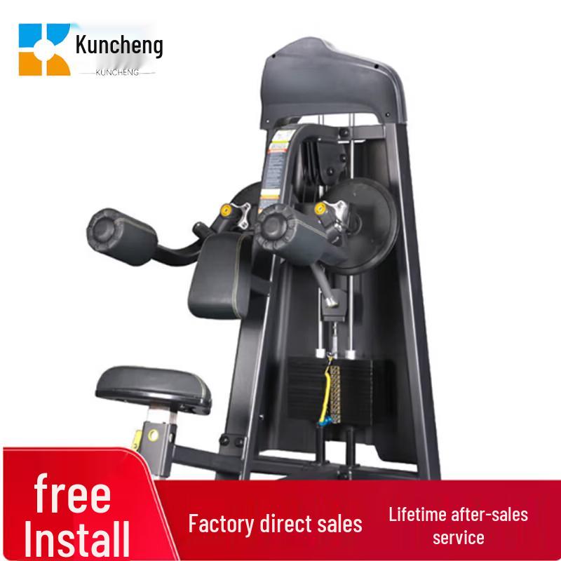 Kuncheng Commercial Shoulder Press & Chest Trainer