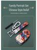 Dongfeng Fengxing T5 Jingyi Car Key Case: M3, Lingzhi M5L, X3, X5, X6, S50, SX6, CM7
