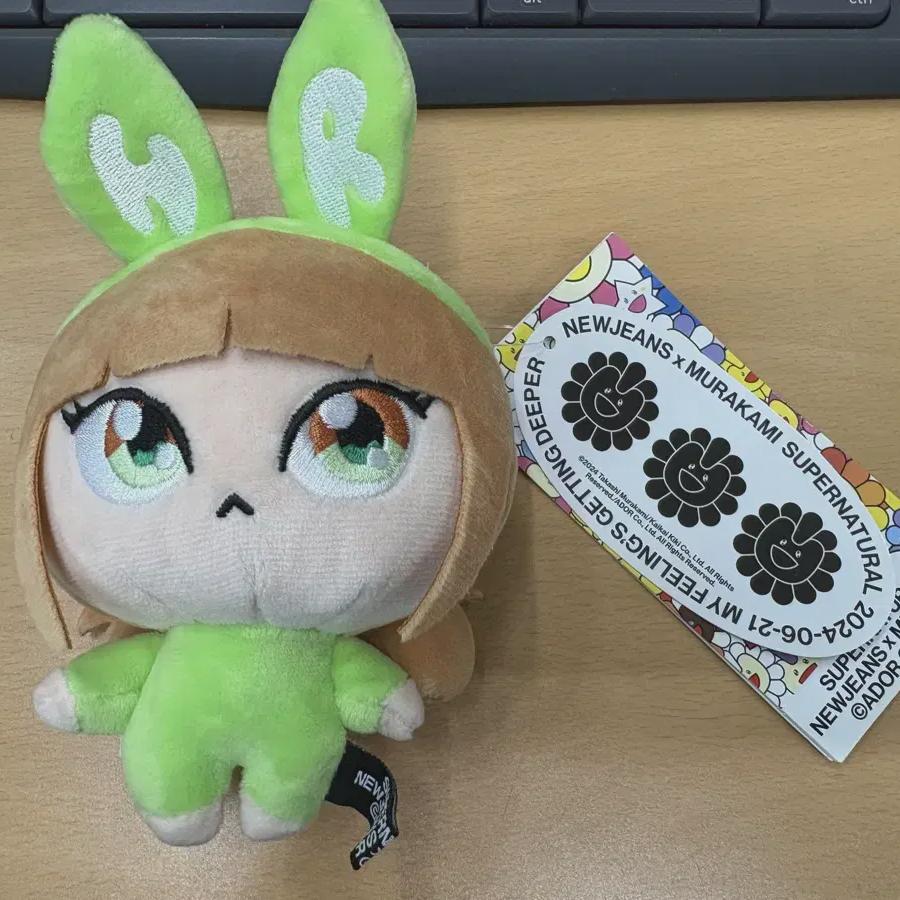 

Newjeans Murakami Haerin Doll Key Ring