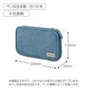 KOKUYO Pencil Case Pouch Pen Case Bread Case Blue F-VBF300B