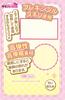 Tamatoys Mini Beautiful Soft and Fluffy Device Made in Japan 520g Total Length 170mm Onahole (Tamatoys) Twin-tailed Girl's Non-penetrating