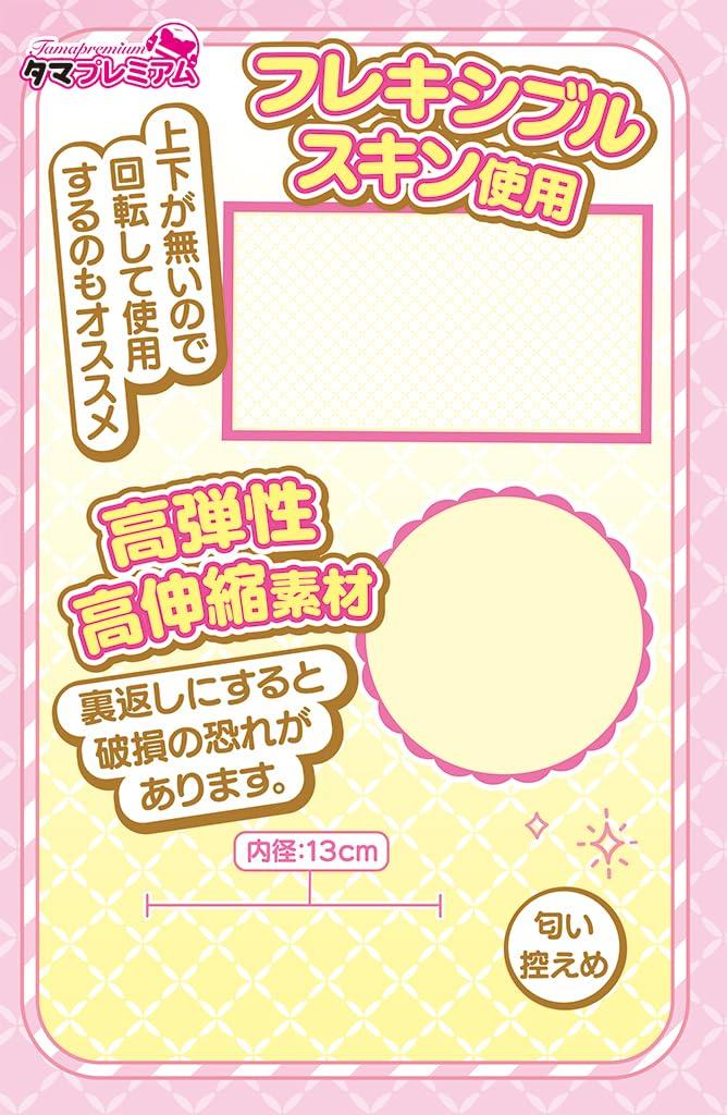 Tamatoys Mini Beautiful Soft and Fluffy Device Made in Japan 520g Total Length 170mm Onahole (Tamatoys) Twin-tailed Girl's Non-penetrating
