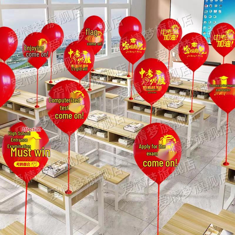 Middle School Exam Cheer-Up Balloons & Classroom Decor Set