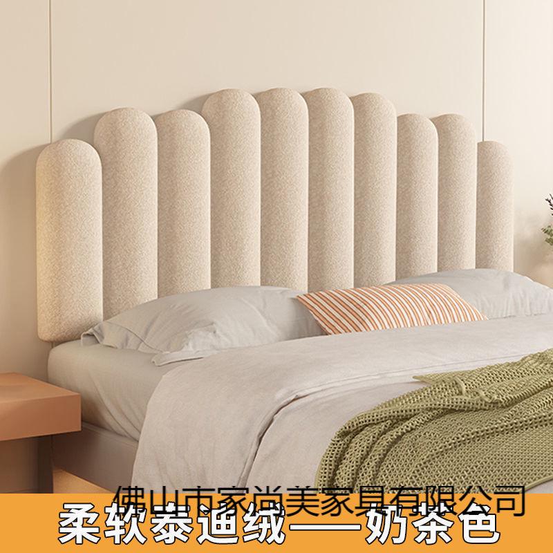 Cremefarbenes Nordisch Minimalistisches Selbstklebendes Weiches Kissen Kopfteil - Tatami-Stil, Antikollision, Unregelmäßige Form