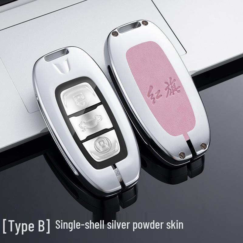 Premium Metal Key Case for Hongqi H5, H7, HS5, and HS7 Car Remotes