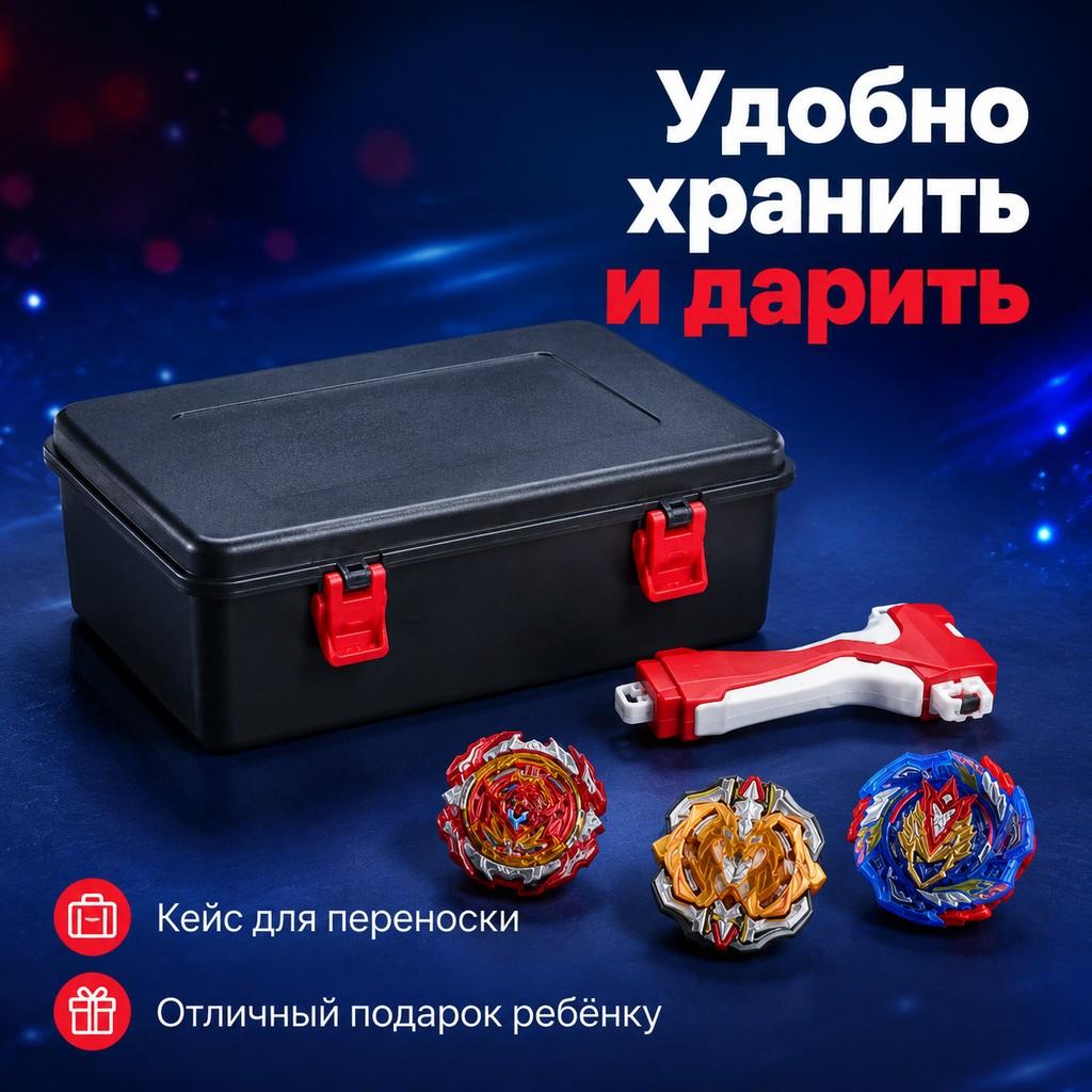 Burst Battling Gyro Toys, 12 Spinning Tops & 2 Launchers, Combat Game with Portable Storage Bag