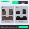 AITO M7 TPE Floor Mats for 26 Models with Starry Sky Design (Five-Seater Full Coverage)