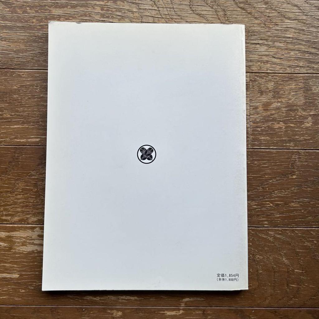 [USED] Collection of 80 Japanese nursery rhymes by Taishogoto sheet music