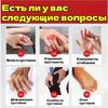 Ointment for finger joint pain, 55g