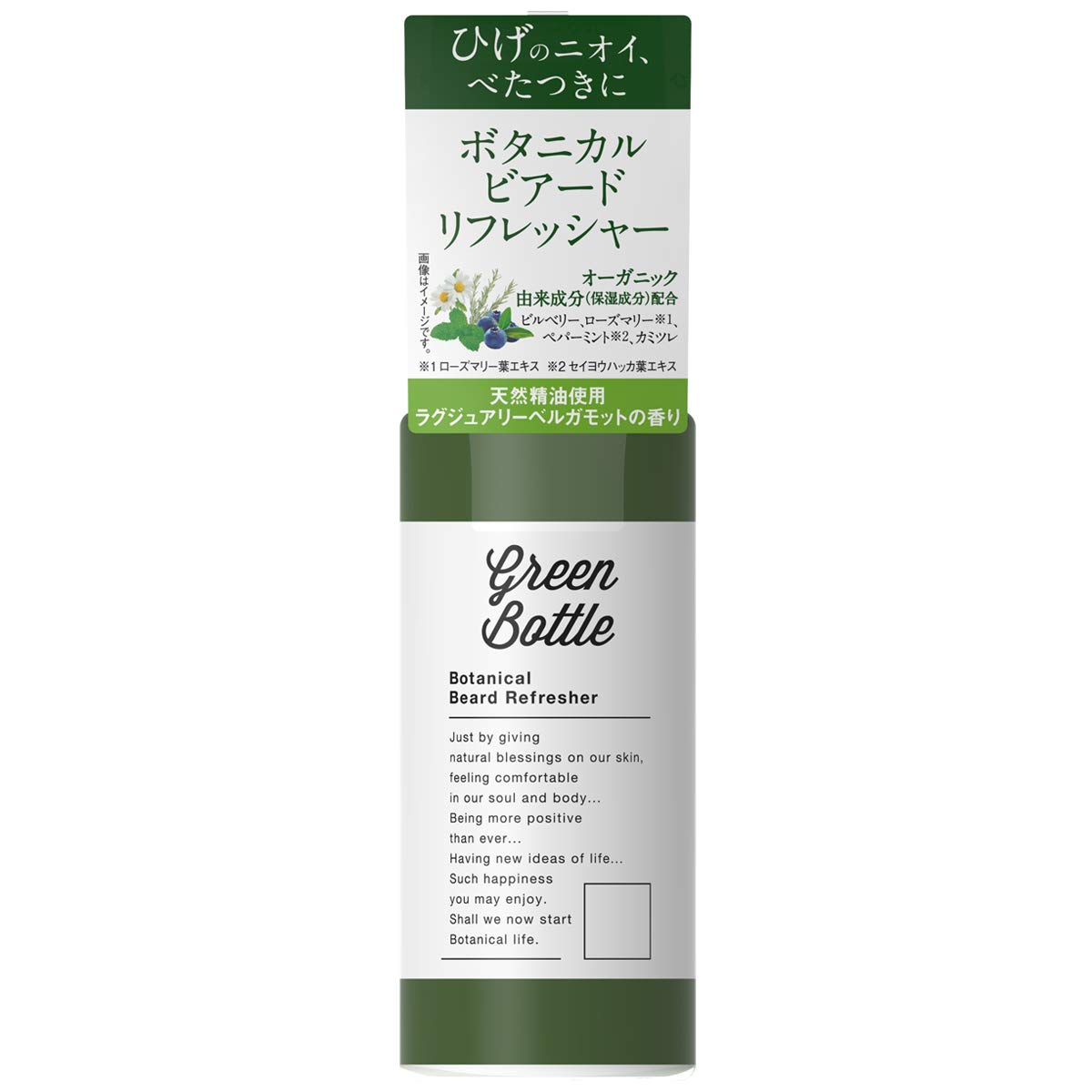 

Растительный освежитель для бороды 60 мл