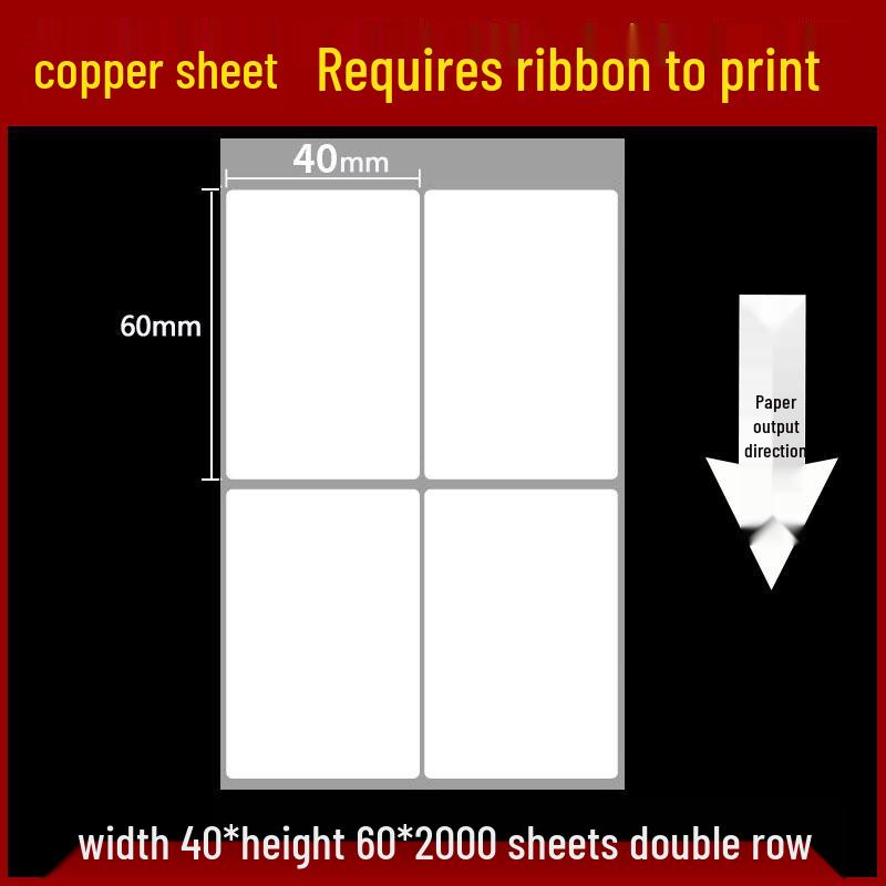 Self-Adhesive Coated Barcode Label Paper, 100x150mm, Various Thicknesses