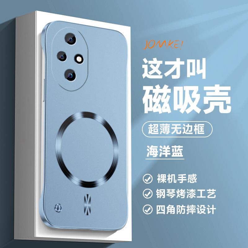 Applicable to Honor 200 mobile phone case borderless magnetic suction ring Honor 70Pro hard case magnetic heat dissipation anti-drop protective cover