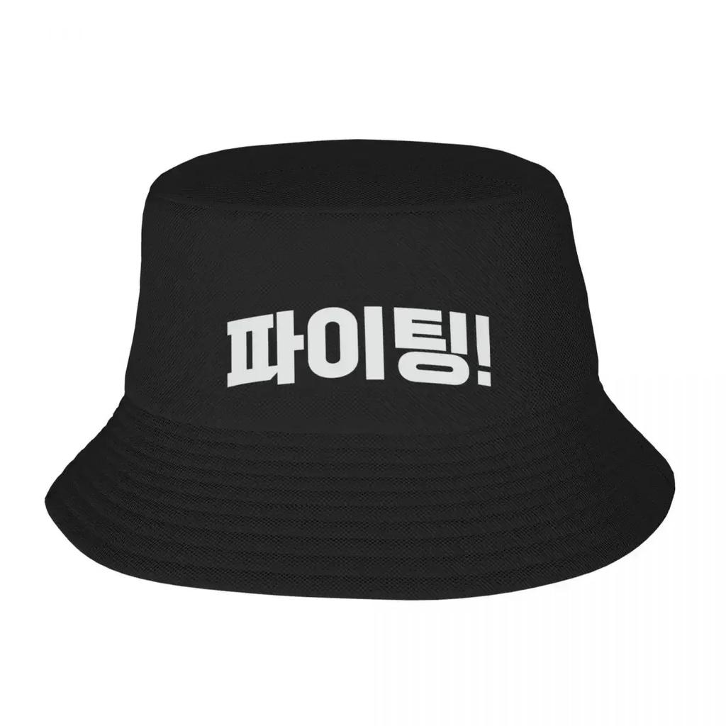 Korean Expression for Go for It or Lets Go Bucket Hat Christmas Hat Kids Hat Womens Unisexs