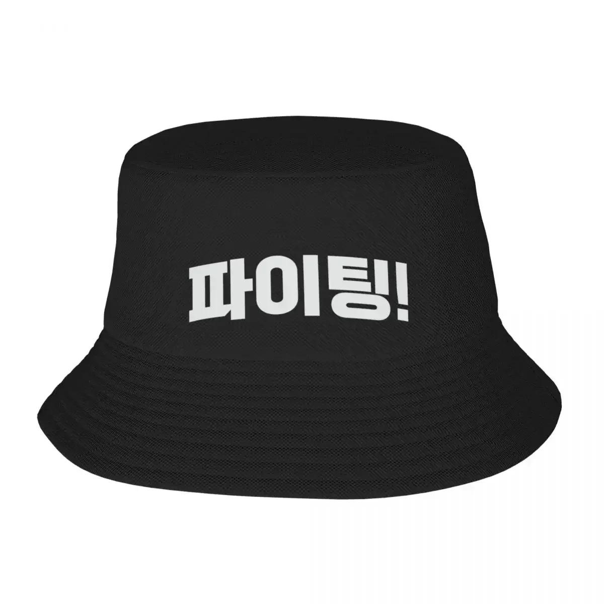 

Korean expression for go for it or Lets go Bucket Hat Christmas Hat Kids Hat Womens Unisexs