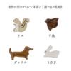 EAST Table Chopstick Rest, Ceramic, Rabbit Design, 3.9 X 3.1 X 0.7cm (H), Made In Japan, Dishwasher Safe, 96-031-04